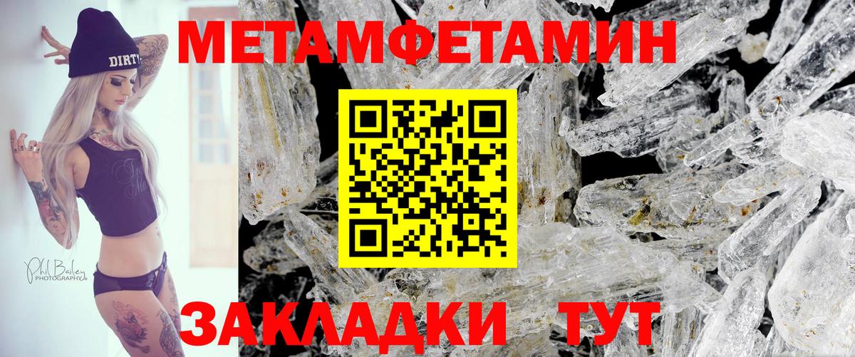 АМФ  Amphetamine VHQ  Вход с VPN  Каменка 