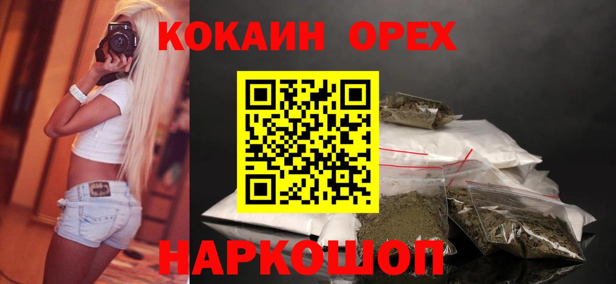 КОКАИН 98% Каменка
