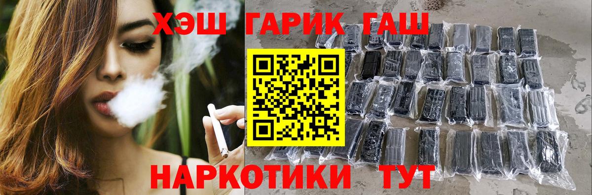 Гашиш ice o lator  Вход с VPN  Каменка 