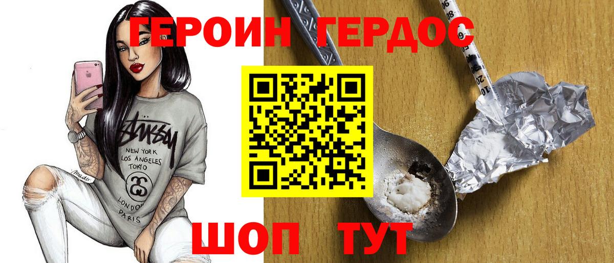 Каменка  Героин гречка  Вход с VPN 