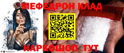 бошки Краснокаменск