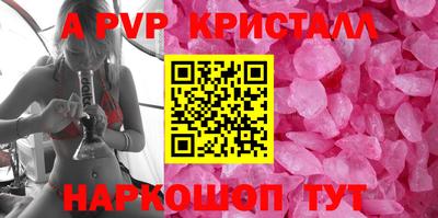 стафф Кумертау
