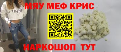 бошки Краснокаменск