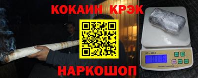 дурь Кулебаки