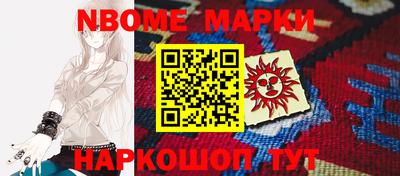 прущие грибы Краснодар