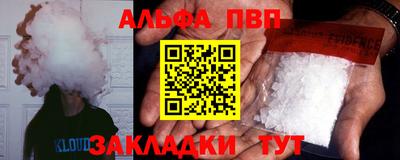 прущие грибы Краснодар