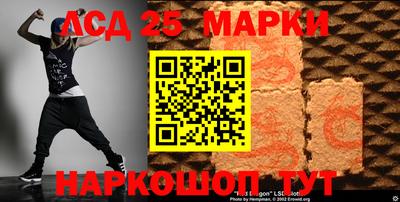 прущие грибы Краснодар
