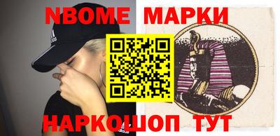 прущие грибы Краснодар