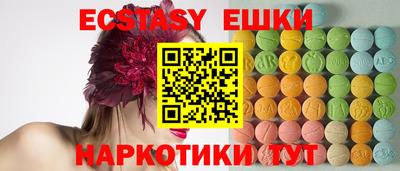 альфа пвп VHQ Кунгур