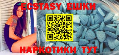кокаин VHQ Краснознаменск