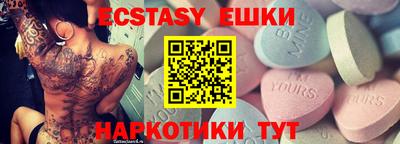 кокаин VHQ Краснознаменск