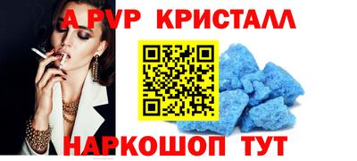 бошки Краснокаменск