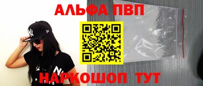 прущие грибы Краснодар