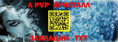 бошки Краснокаменск