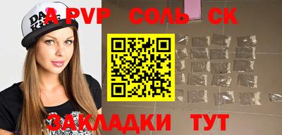 прущие грибы Краснодар