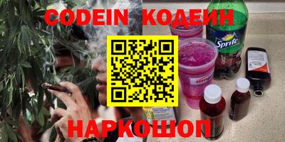 бошки Краснокаменск
