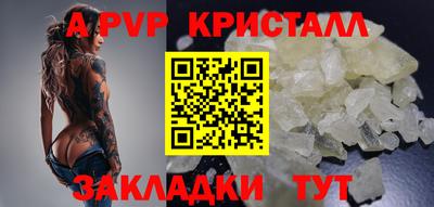 бошки Краснокаменск