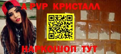 кокаин VHQ Краснознаменск
