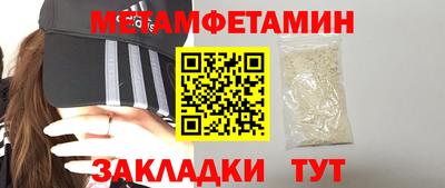 бошки Краснокаменск