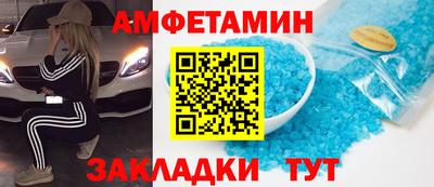 прущие грибы Краснодар