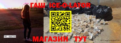 кокаин VHQ Краснознаменск