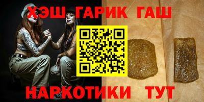 прущие грибы Краснодар
