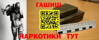 бошки Краснокаменск