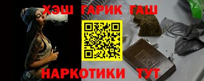 бошки Краснокаменск