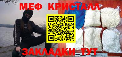 кокаин VHQ Краснознаменск