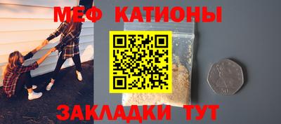 бошки Краснокаменск