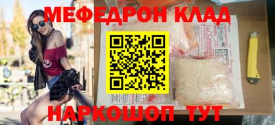бошки Краснокаменск