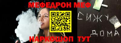 прущие грибы Краснодар