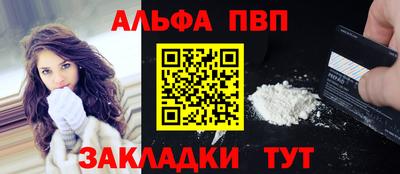 кокаин VHQ Краснознаменск