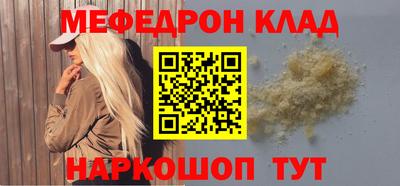 прущие грибы Краснодар