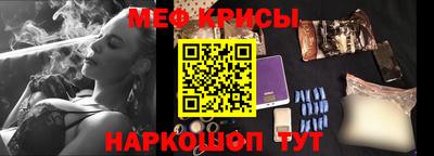 прущие грибы Краснодар