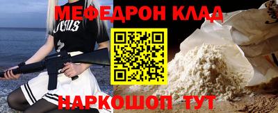 кокаин VHQ Краснознаменск