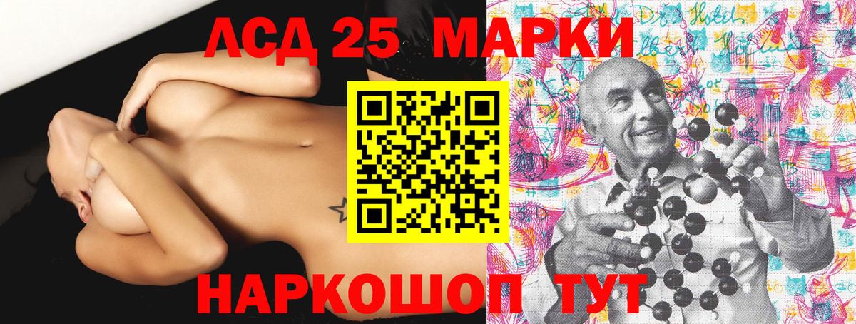 Марки 25I-NBOMe 1500мкг  Марки 25I-NBOMe 1500мкг  Вход с VPN  Марки 25I-NBOMe  Каменка 