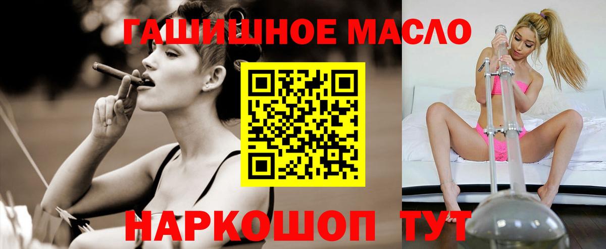 ТГК вейп  Вход с VPN  Каменка 