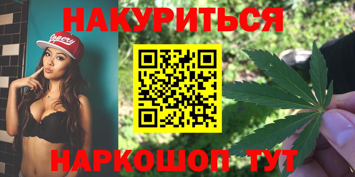 Конопля Amnesia  Вход с VPN  Конопля семена  Каменка  Марихуана OG Kush  Бошки Шишки MAZAR 